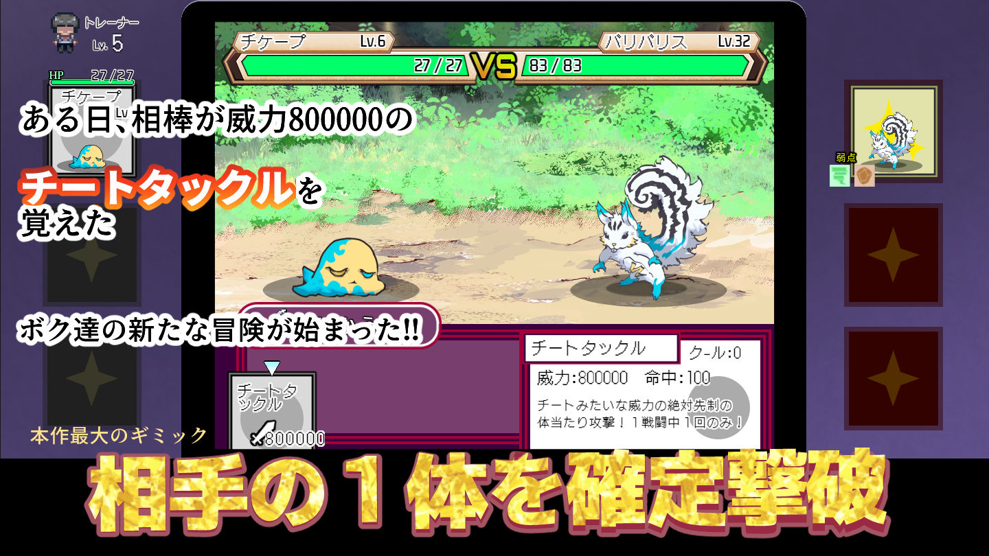 ヤリステメスブター ボクだけの謎ルール！女トレーナーに勝つとエッチあたりまえ 3枚目