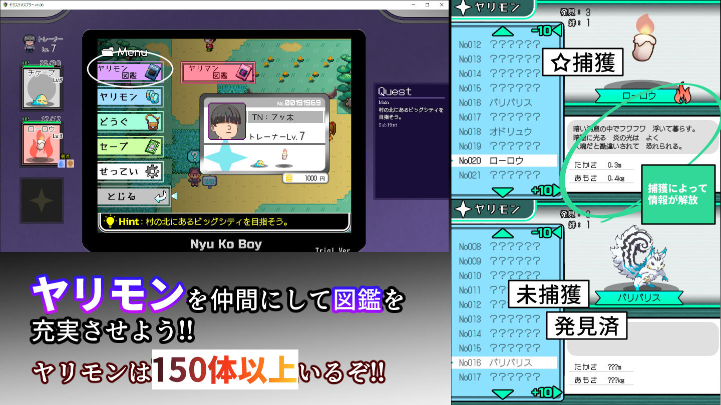 ヤリステメスブター ボクだけの謎ルール！女トレーナーに勝つとエッチあたりまえ 4枚目