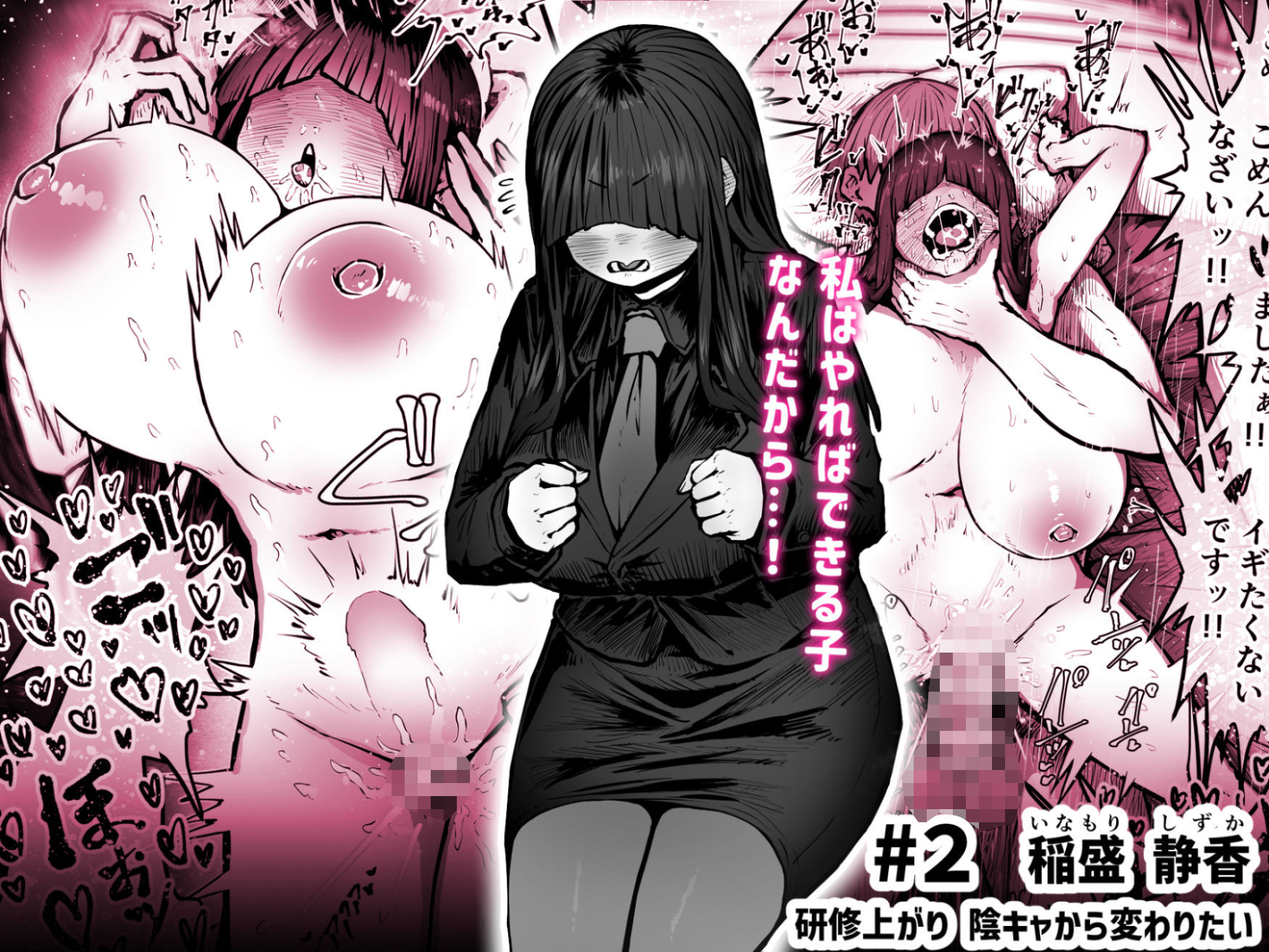 完全同意型性風俗SS株式会社 4枚目