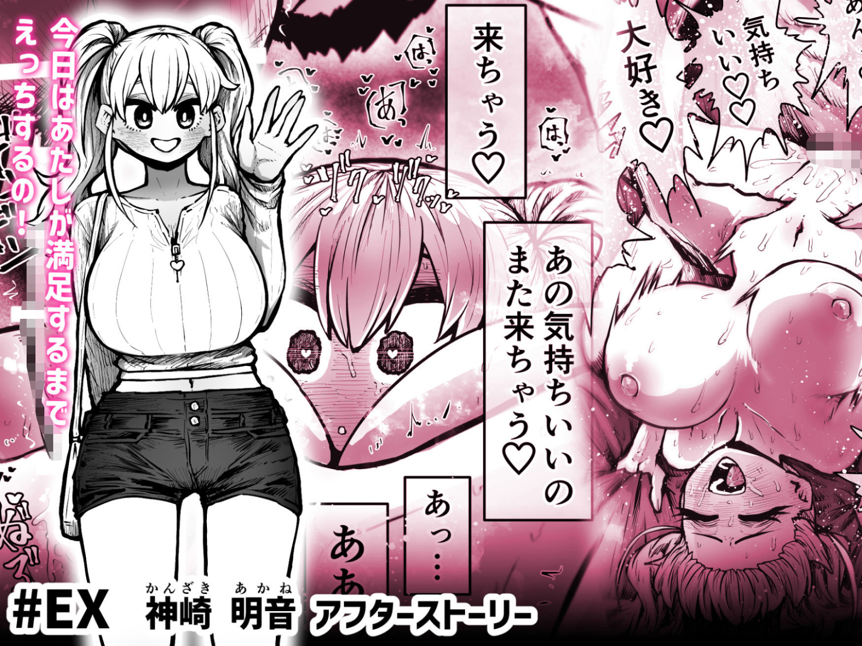 完全同意型性風俗SS株式会社 9枚目