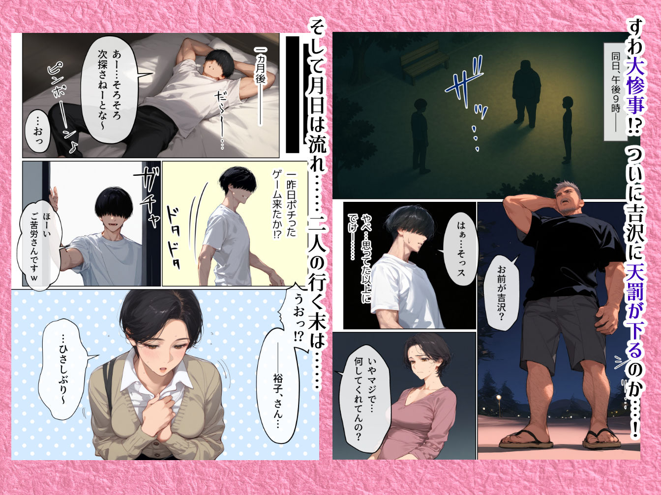 バ先のパート主婦（41）とセフレになったので週三で濃厚変態セックスを仕込んだら乳首ピアスと肛門で発情するド変態主婦になった話 8枚目