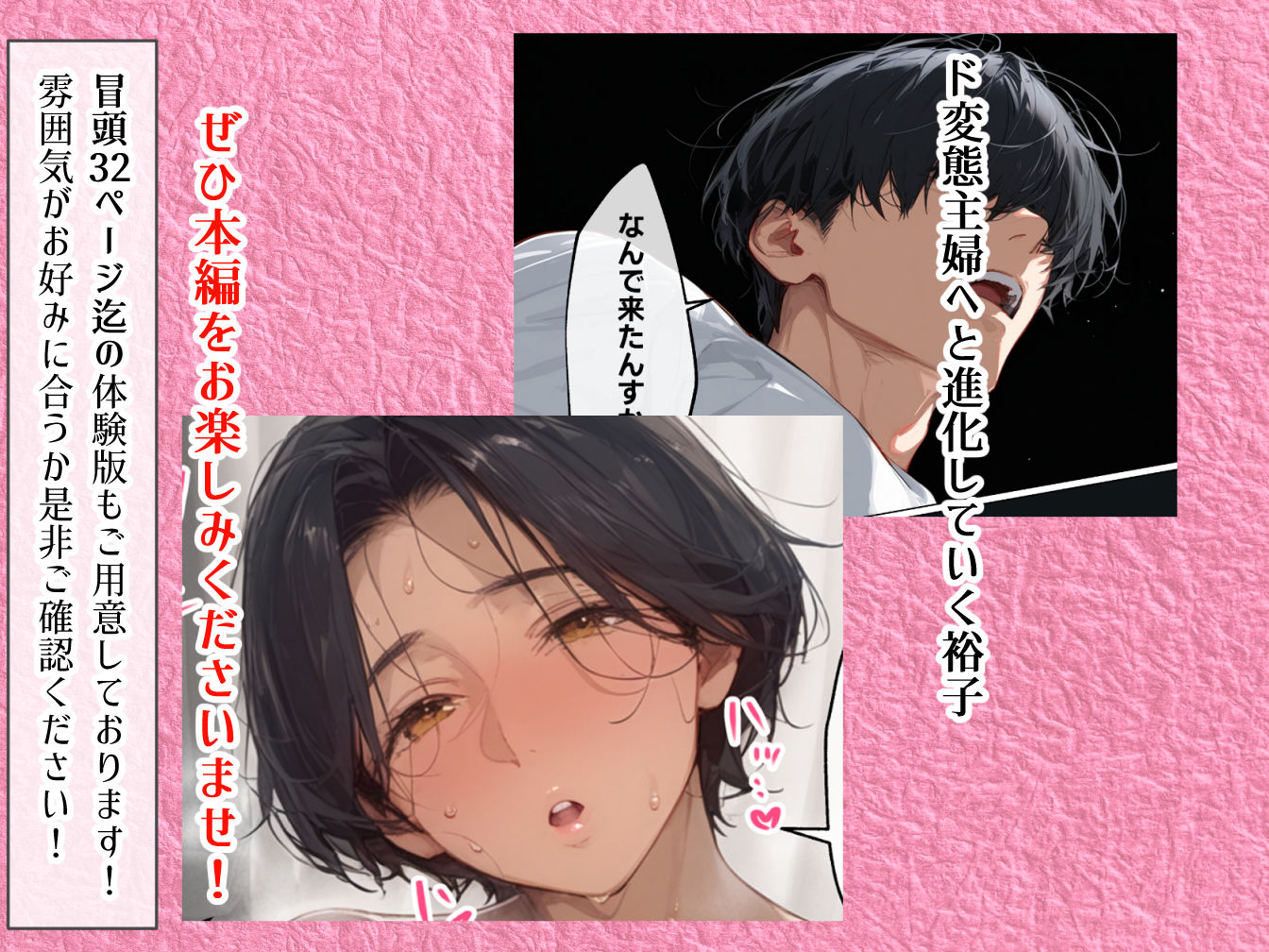 バ先のパート主婦（41）とセフレになったので週三で濃厚変態セックスを仕込んだら乳首ピアスと肛門で発情するド変態主婦になった話 9枚目