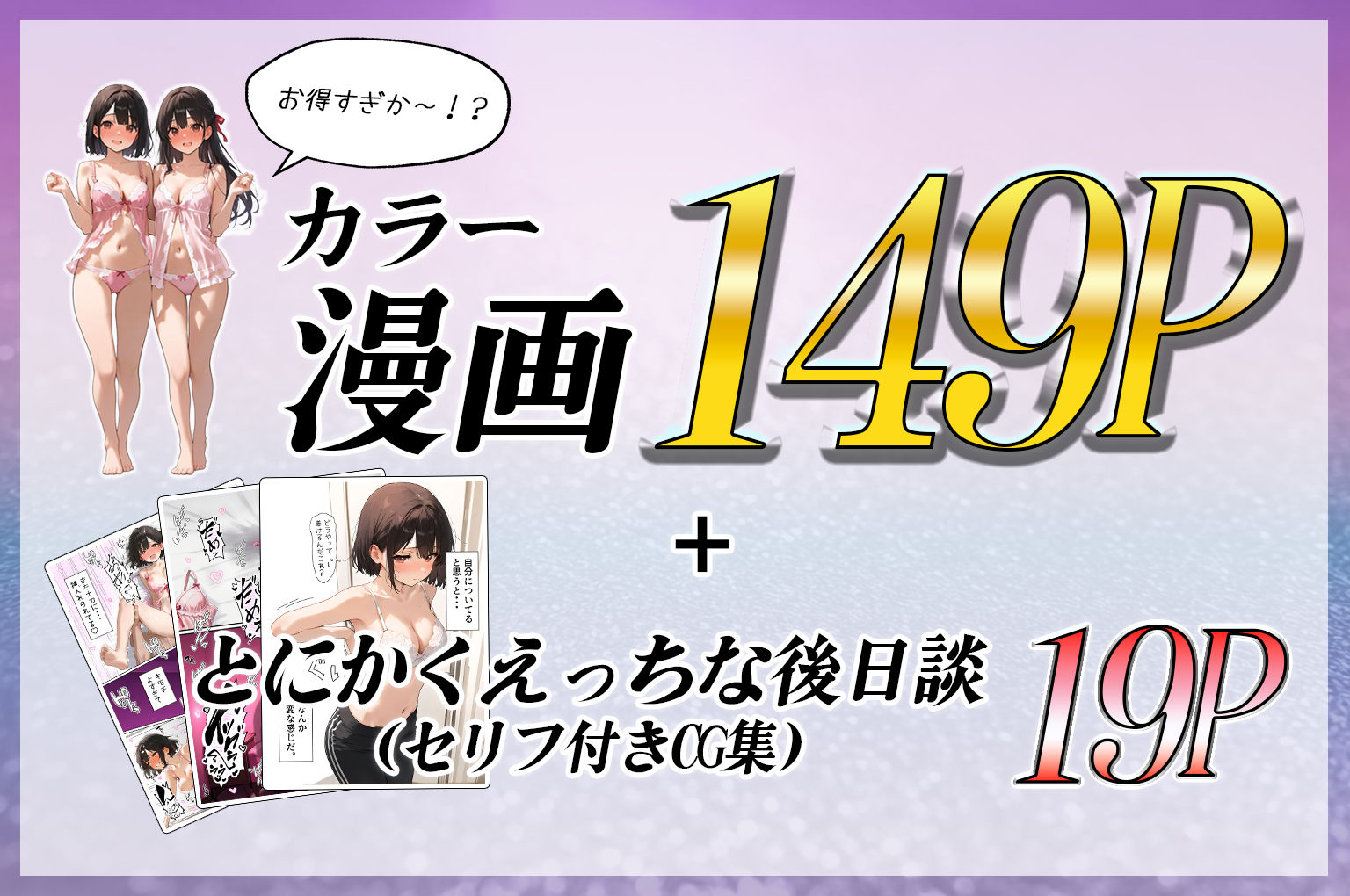 女体化したオレが清楚系ビッチの妹のせいでチャラ男に強●メス堕ち 10枚目