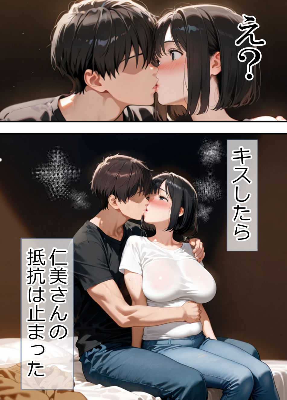 バイト先の人妻（39歳）をお持ち帰りして、 久しぶりのチンポに、本能ムキ出しで中出し懇願してきた（笑） 8枚目