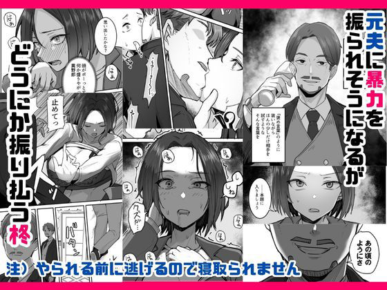 勝ち気な母親を俺が雌にします3 4枚目
