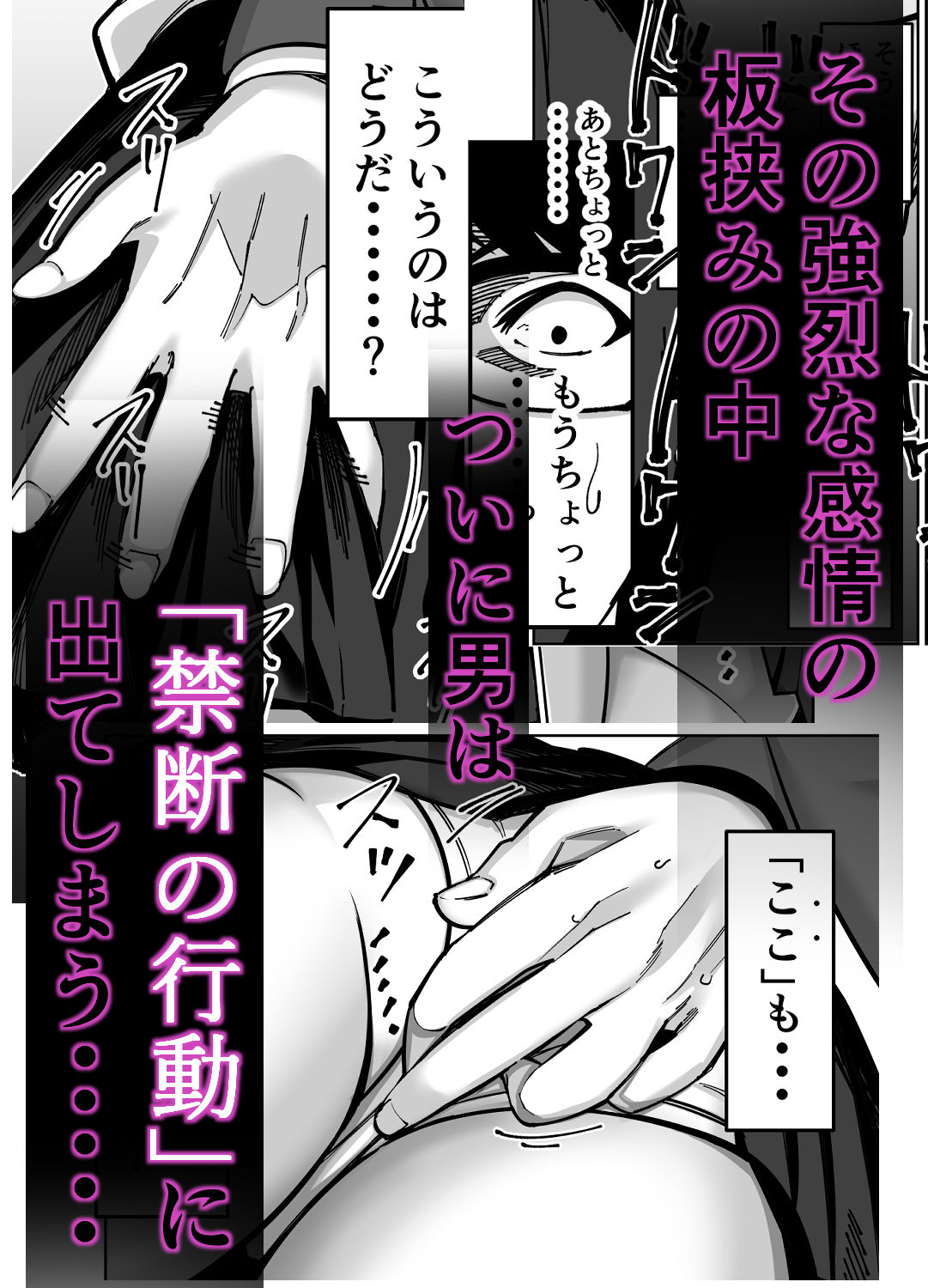 電車、女子〇生。 5枚目