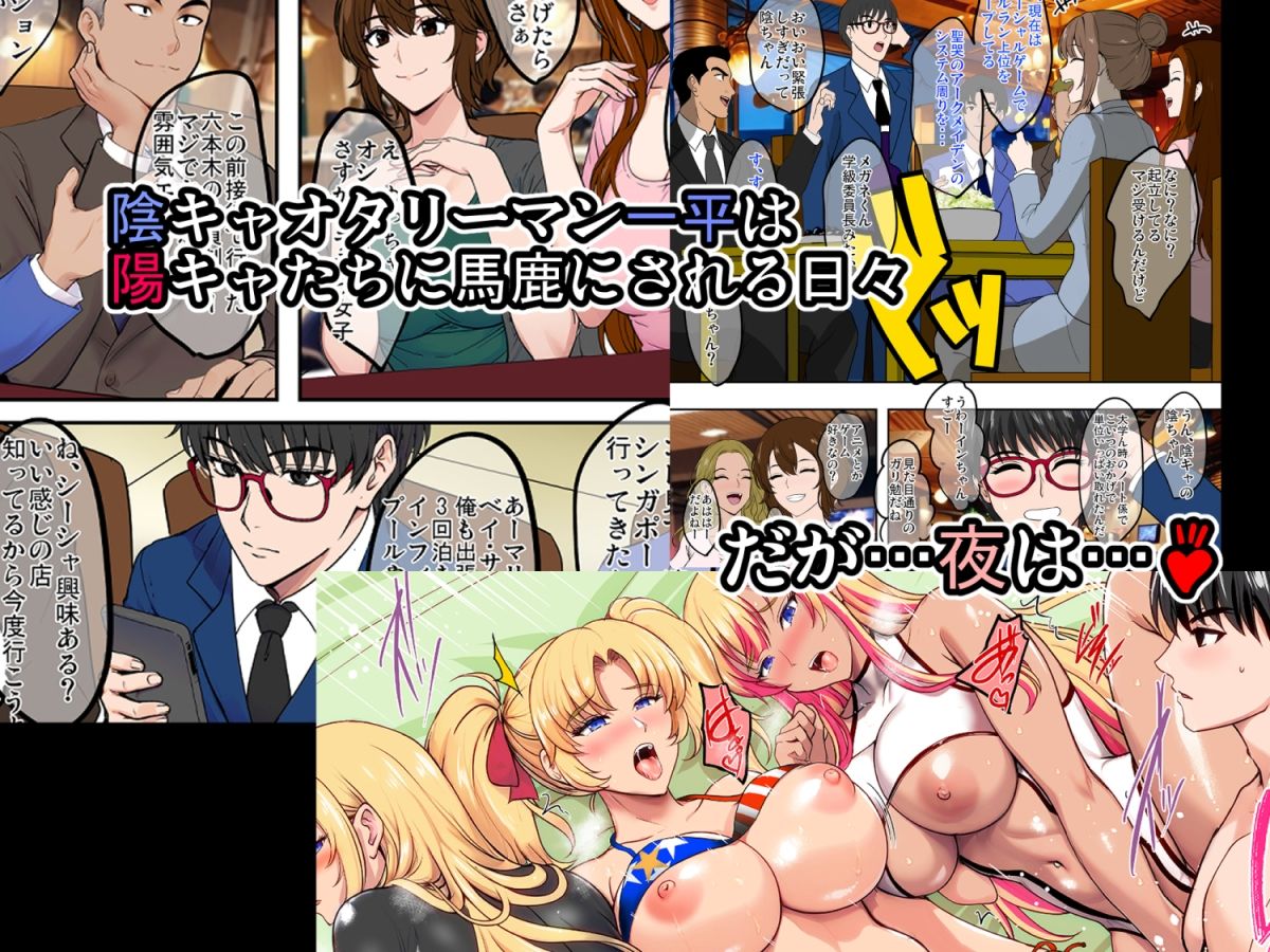 陰キャ弟がオタリーマン生活しながら母乳たっぷり金髪爆乳母娘をハーレムH&個別デートで孕ませる話 2枚目