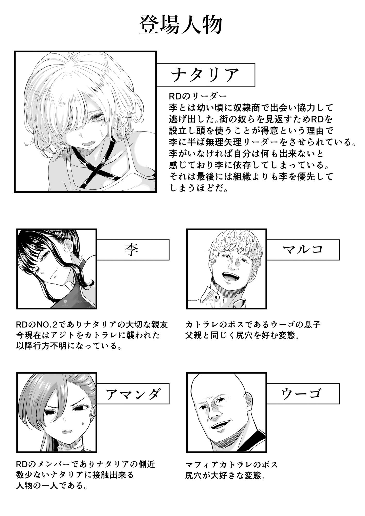 尻穴便女 壊弐 5枚目