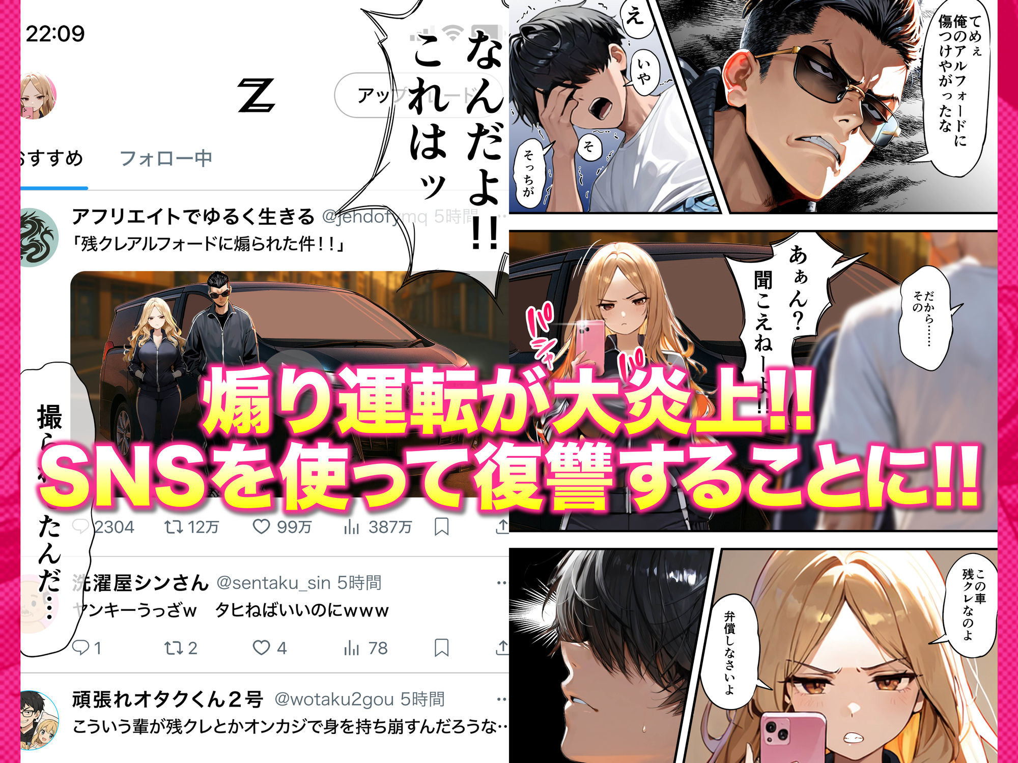 残クレアルフォード元ヤン人妻(32歳3人子持ちママ)NTR 8枚目