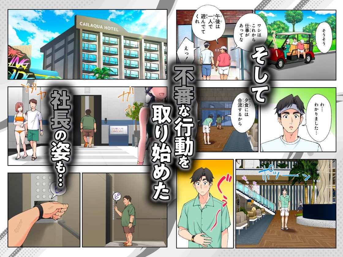 スパ・カイラクーア3 8枚目