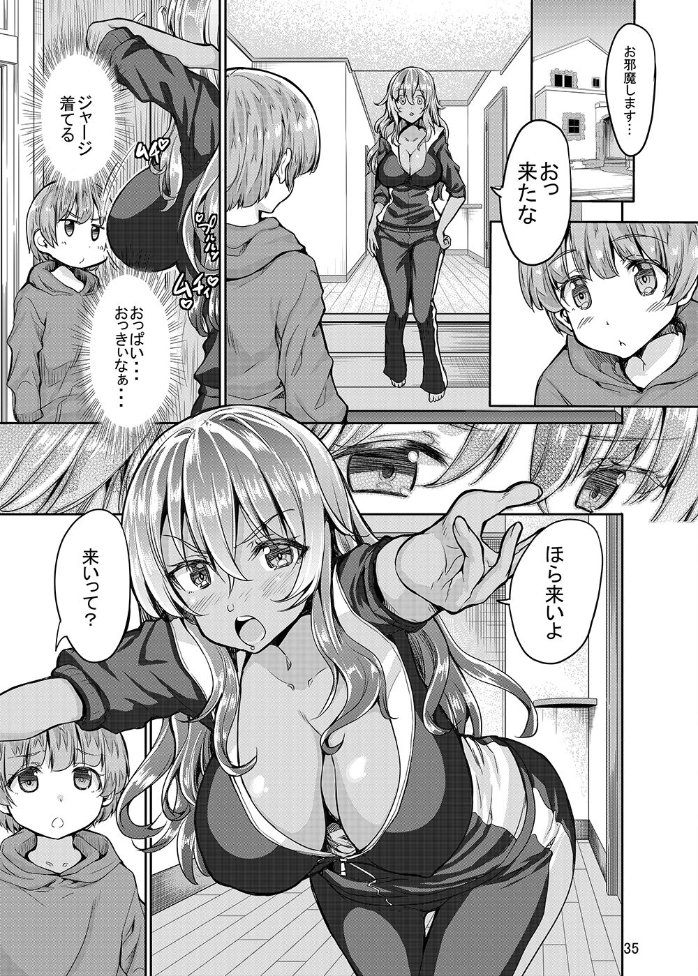 Sweet Gal Collection 2枚目