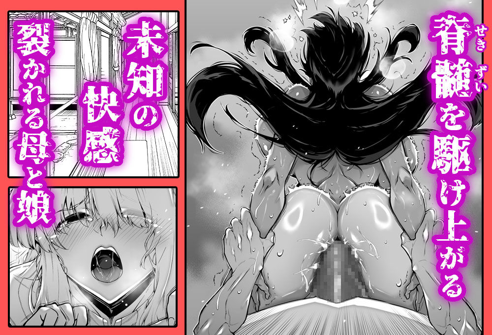 夏のヤリなおし5 7枚目