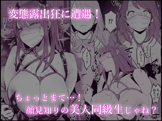 ぽりうれたん短編集 1枚目