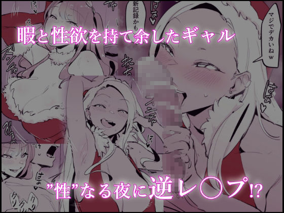 ぽりうれたん短編集 7枚目