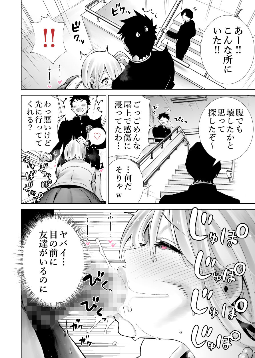 友達のママが僕のデカチンでイキまくった卒業式 9枚目
