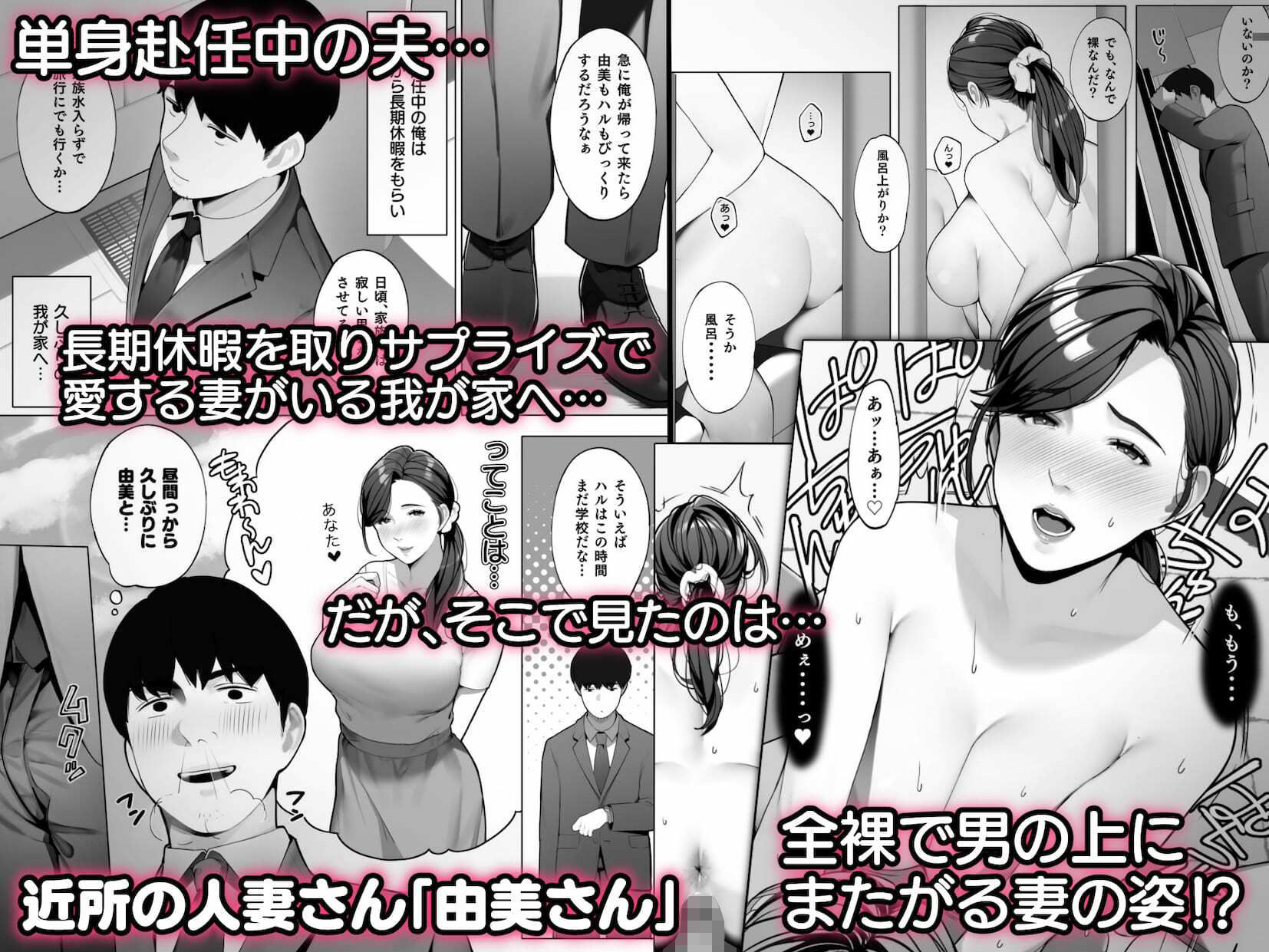 桜の灯る日へー短編作品集ー 4枚目