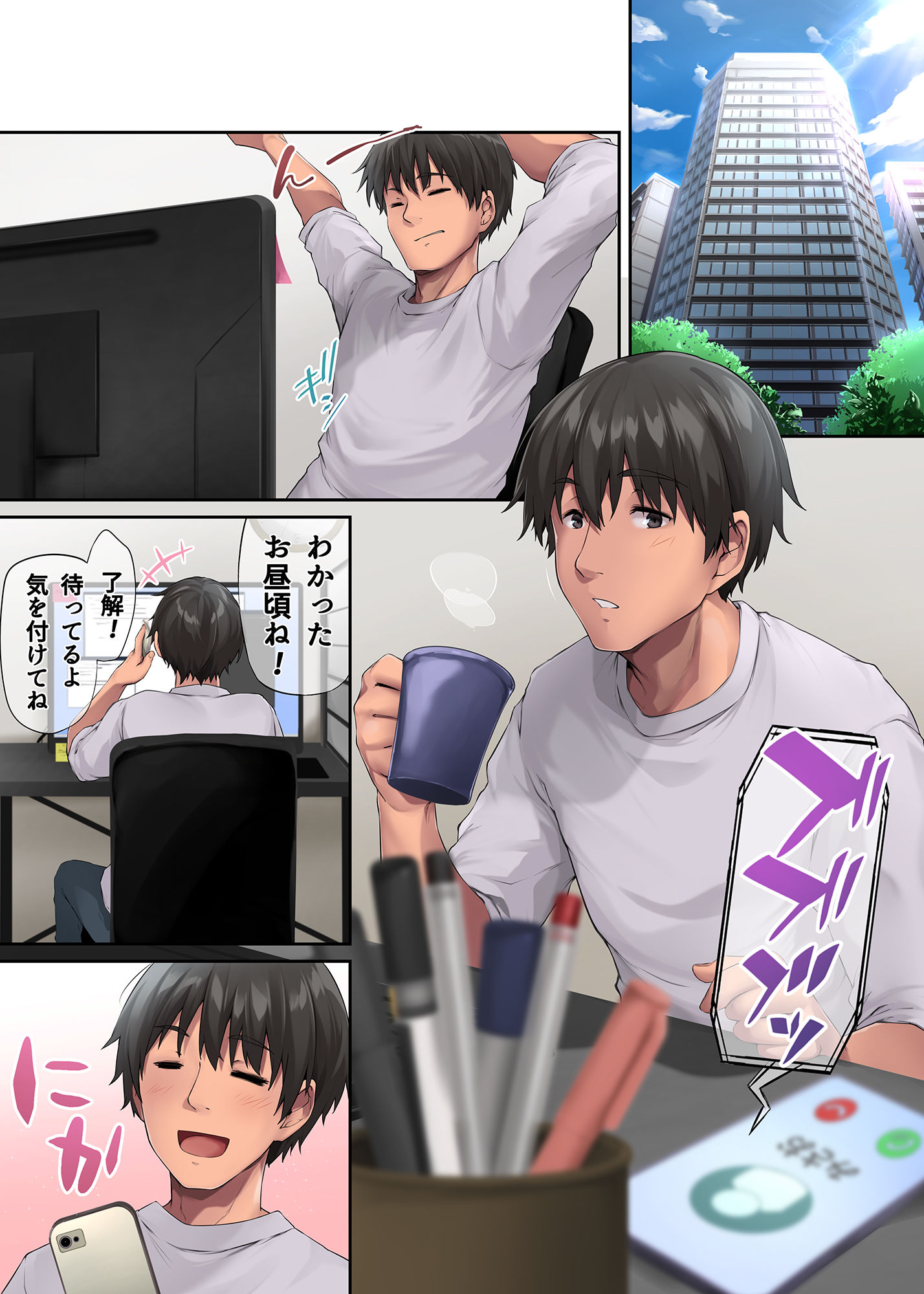 パコりたギャル 〜お嬢様ギャル彼女と熱々バカンス〜 6枚目