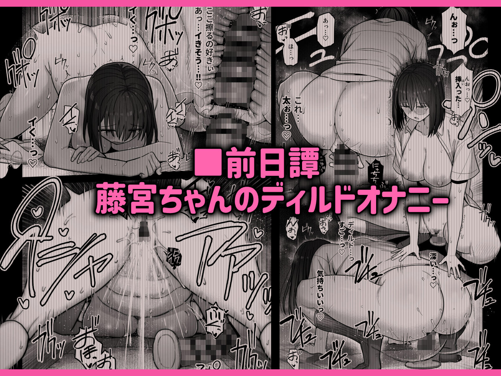 ヤリモクの巨乳陰キャちゃんに溺惚れてもいいですか？ 7枚目