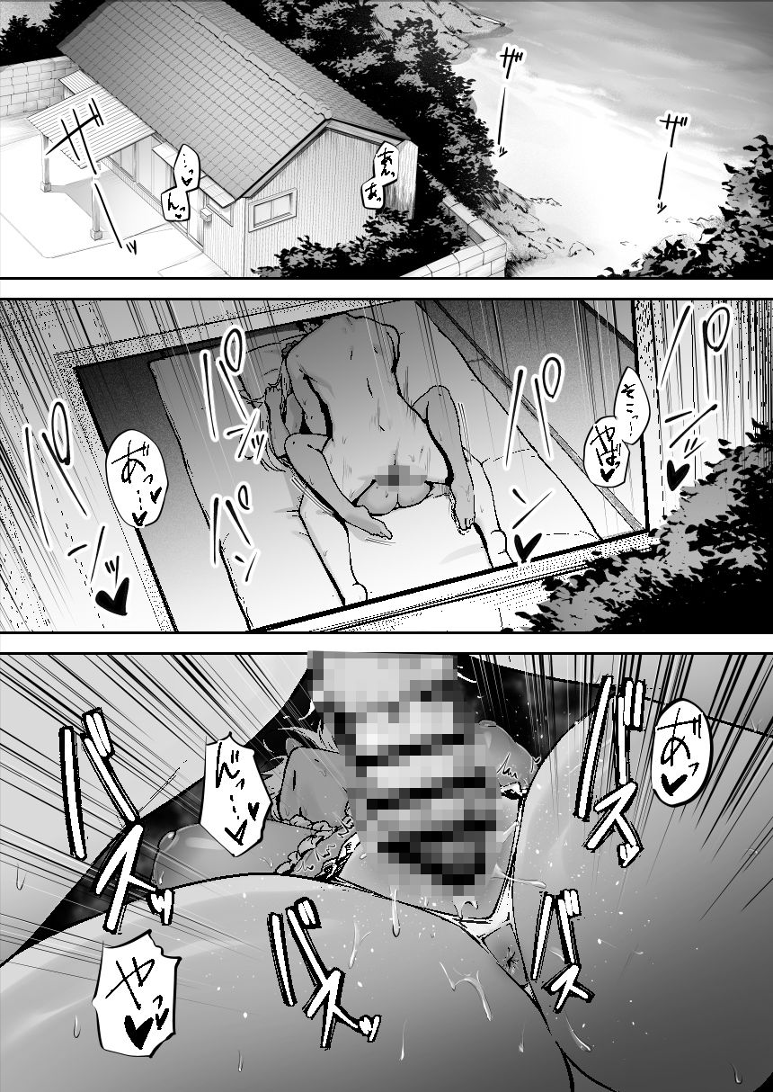 離島性活のお世話係 〜ダウナーJK七海ちゃん編〜 9枚目