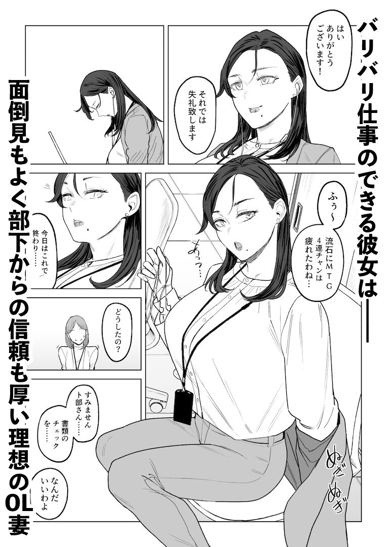 ジェダイトの嬌艶 3枚目