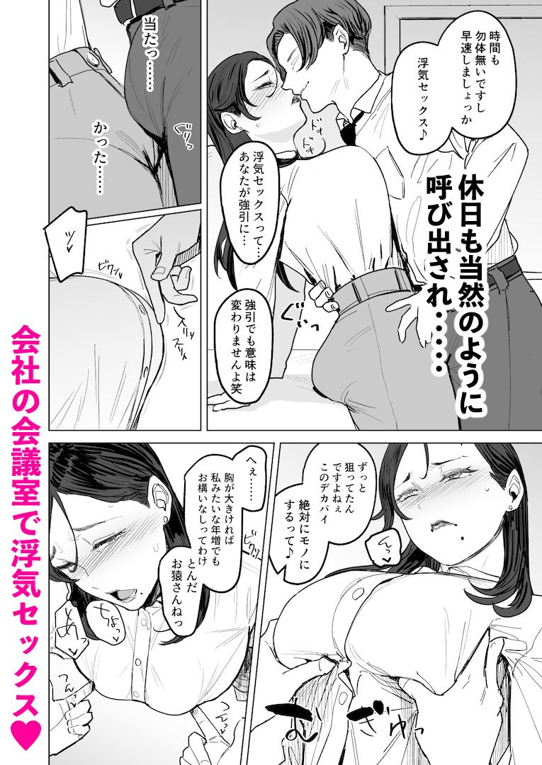 ジェダイトの嬌艶 6枚目