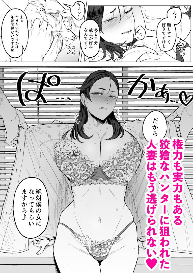 ジェダイトの嬌艶 7枚目