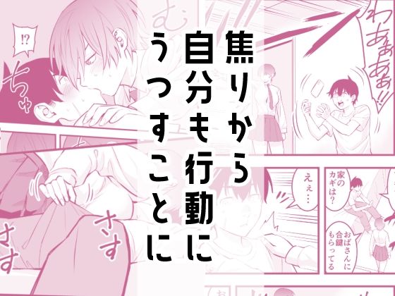 オレの王子様系幼馴染が世界一かわいいんだが 3枚目