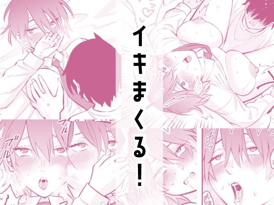オレの王子様系幼馴染が世界一かわいいんだが 5枚目