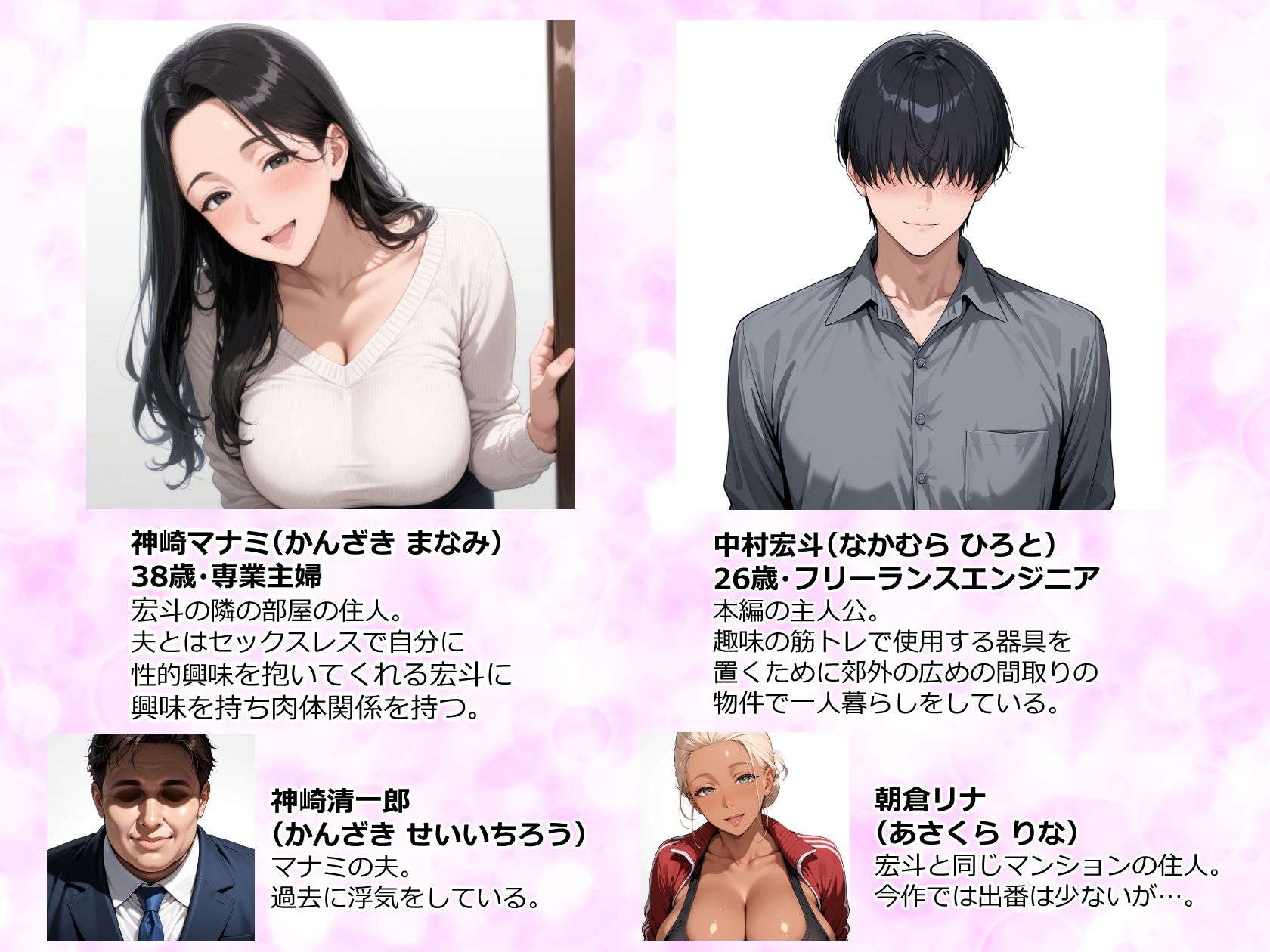 むちむち肉感の美巨乳人妻と露天風呂でイチャラブ絶頂生ハメH 〜NTRの悪夢を乗り越える不倫純愛物語〜 1枚目