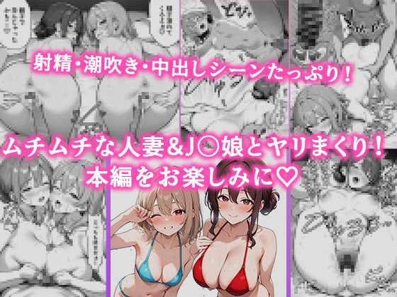 家政婦の人妻がエロすぎて寝取りました 〜親子編〜 10枚目