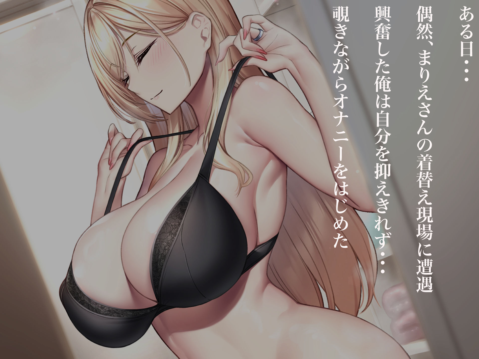 親友のギャルママが天使すぎる 3枚目
