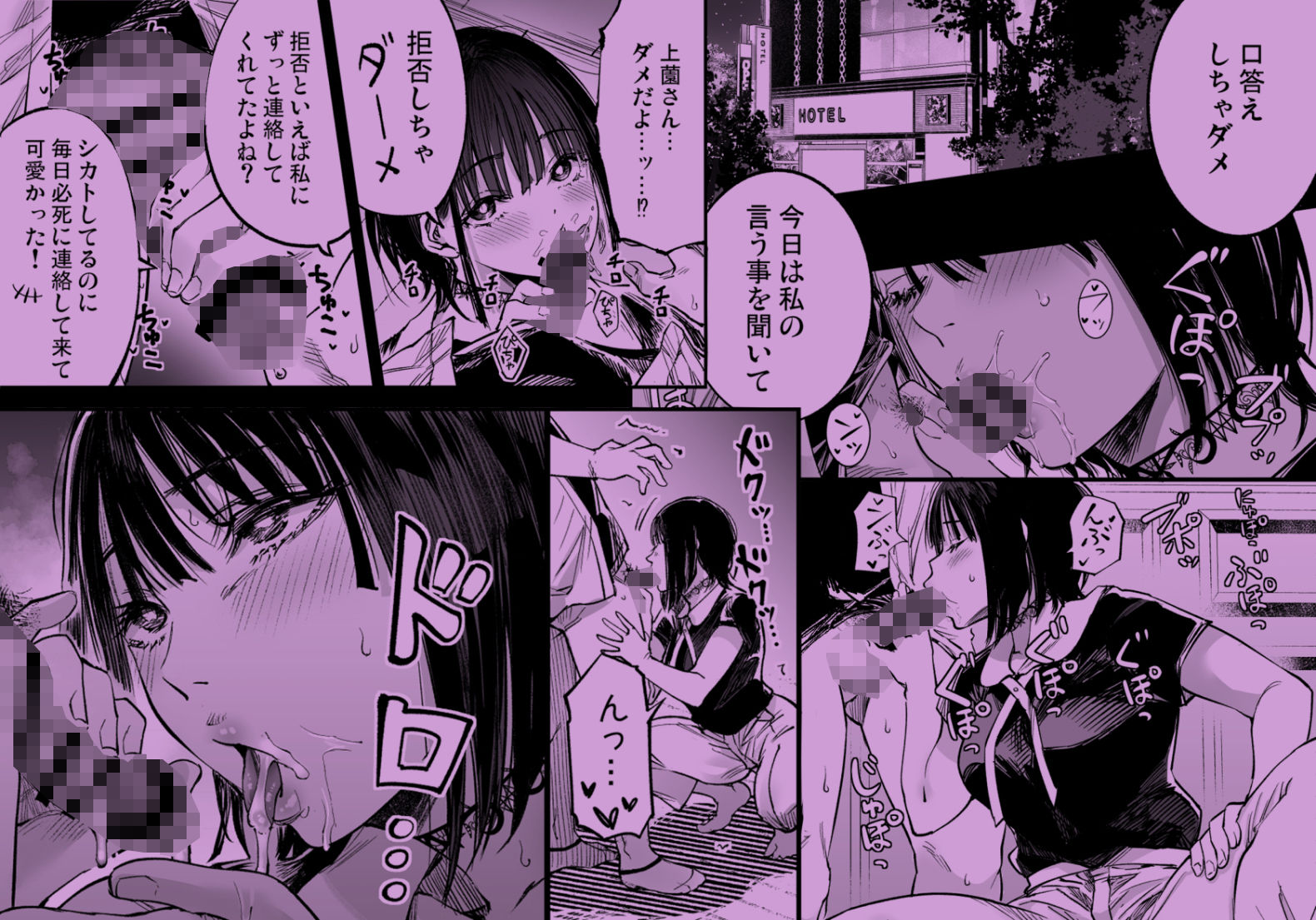 ふたりが幸せになっていく姿を見るくらいなら死んだほうがいい。3 4枚目