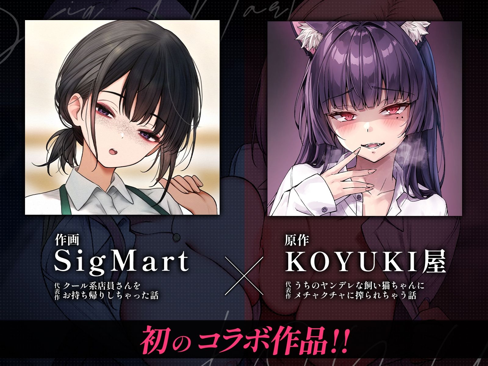 満員電車でJK2人に逆痴●される話 6枚目