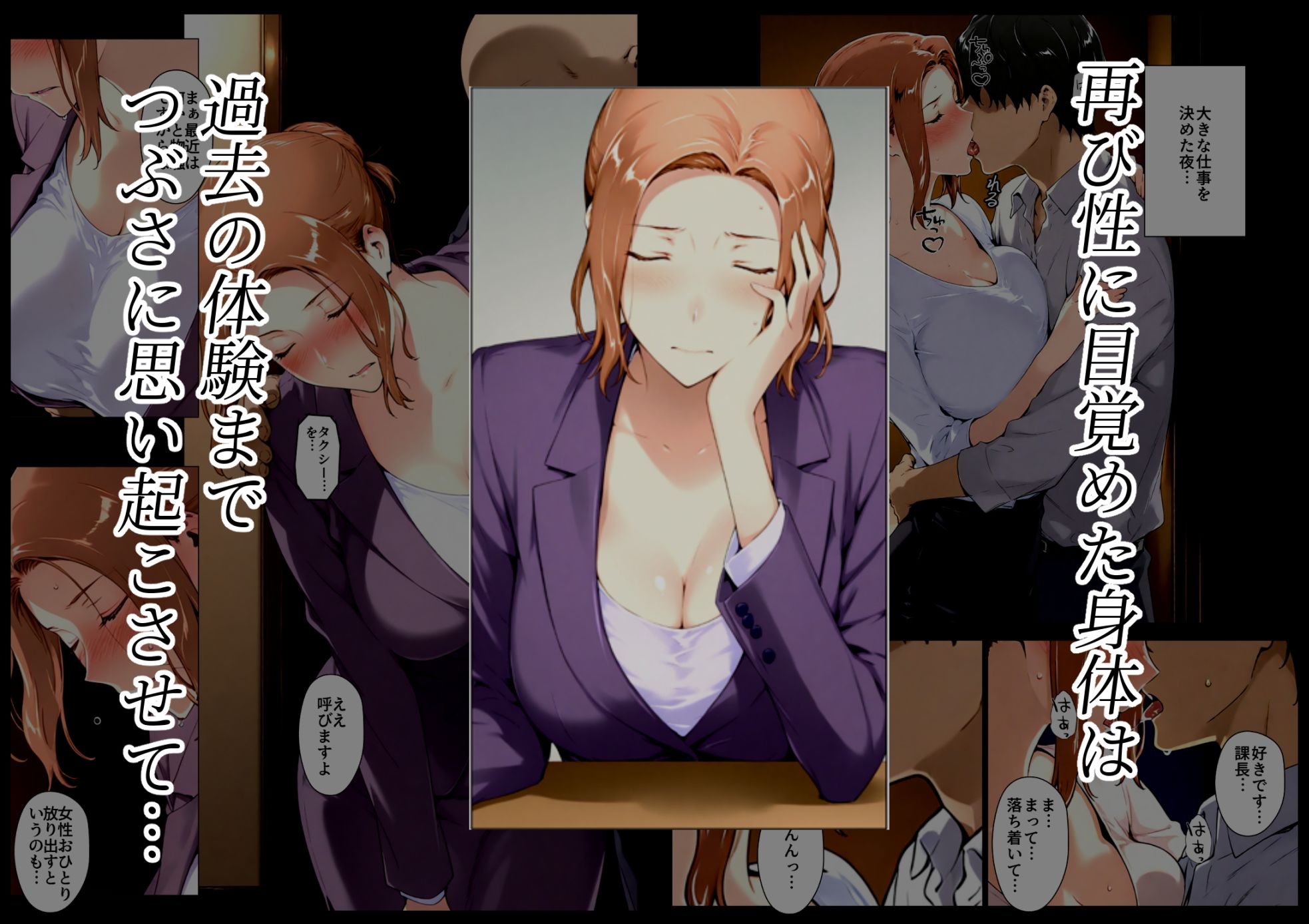 橘さん家ノBルート（京香編） 3枚目