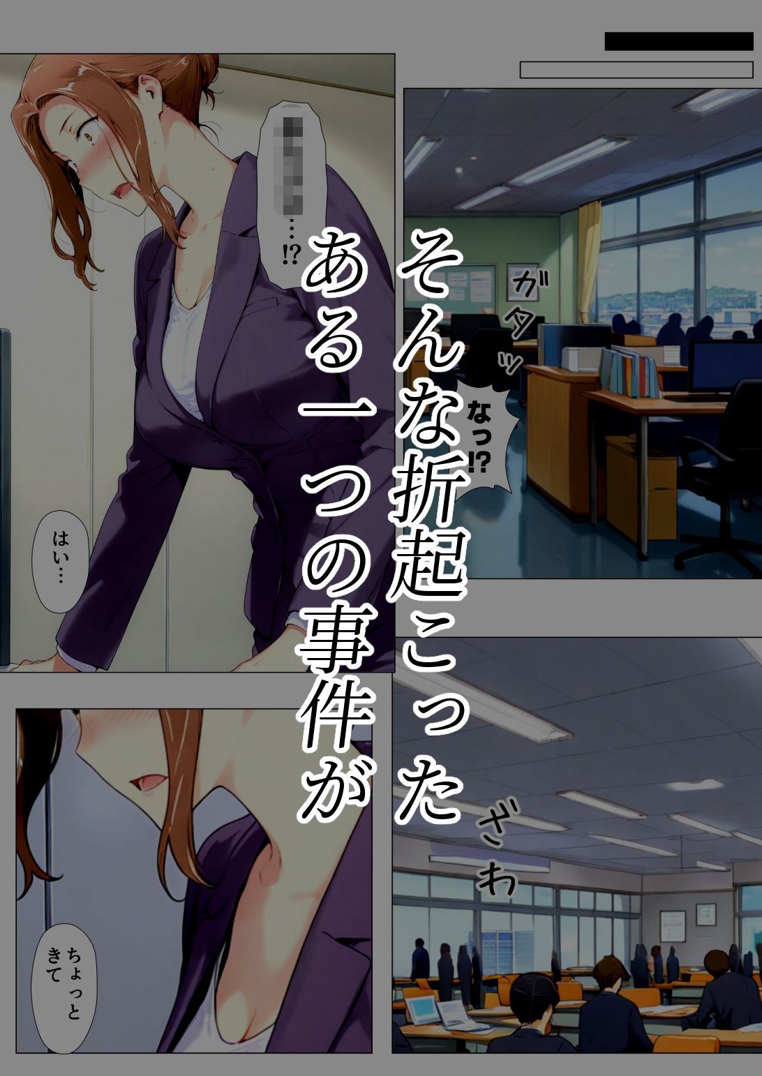 橘さん家ノBルート（京香編） 4枚目