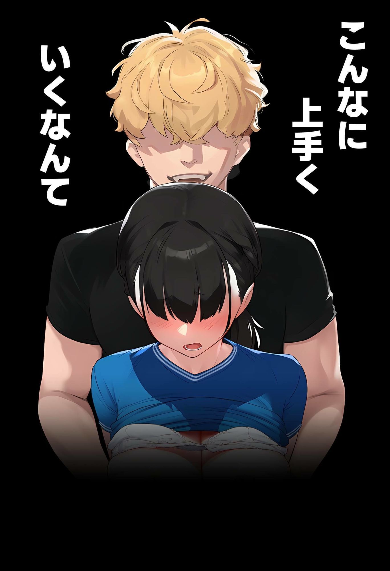 【実話】引っ越し見積もり中、新人ちゃん（22）のバキバキスマホにマチアプ通知！ヤリモク男子から「俺が」守らなきゃwww 2枚目