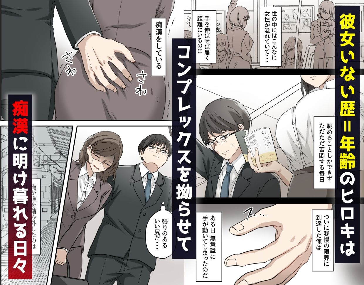 射精我慢デスゲーム 〜射精したら死ぬ男vs射精させないと死ぬ女〜 1枚目