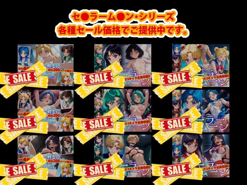 【10人収録！！】セー●ー戦士にお仕置きよ-特別編1- 10枚目