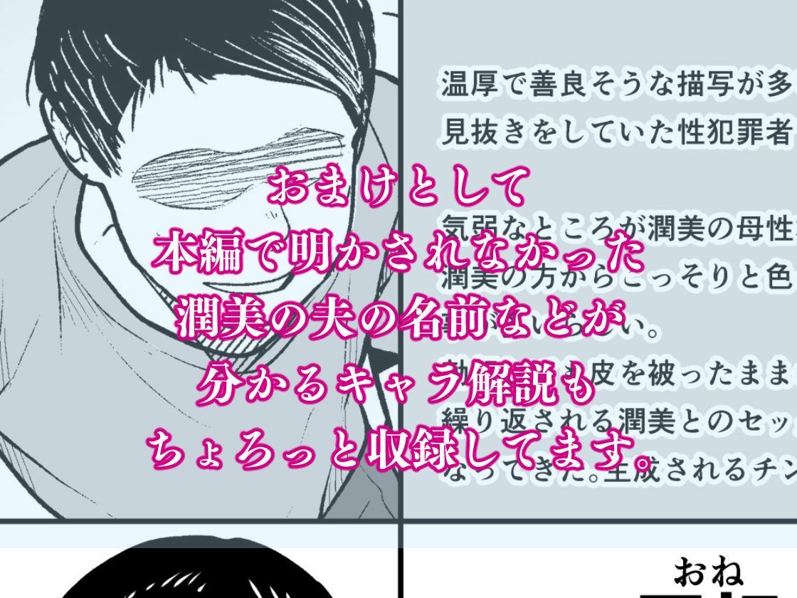 奥さんのおっぱいがデカすぎるのが悪い！総集編 6枚目