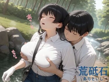 【d_674475】荒砥石