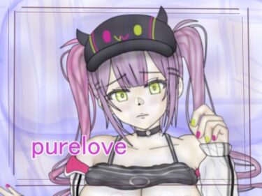 【d_704878】purelove.2