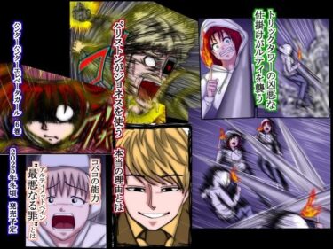 【d_712319】ハンター×ハンター  エレベーターガール   6  フルカラー