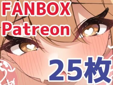 【d_712526】我慢出来ずに夜●いしちゃうヒカリちゃん