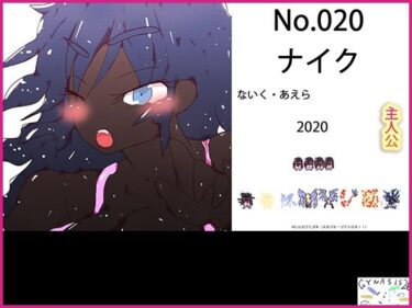 【d_715196】全ジナンドロモーフ・シスターズ 看板娘15周年記念図鑑