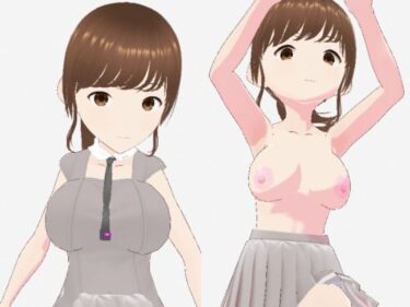 【d_716916】グレーと茶色の真ん中のような色の服のお姉さん（セリフなし  3DCGモデル  イラスト集）