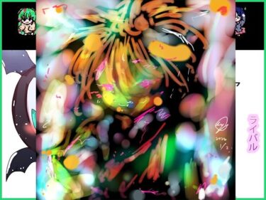 【d_719238】【描き下ろしアリ】裏ジナ全看板娘大図鑑DLC追加コンテンツ付属パッチ補完目録