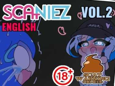 【d_719446】SCANIEZ vol.2 ENGLISH