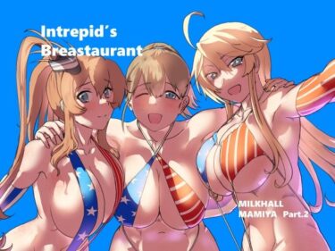 【d_729435】Intrepid’s Breastaurant