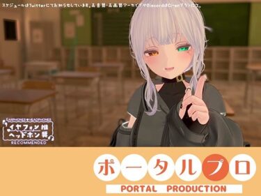 【d_729663】【シチュボ】図書室で一緒に勉強中、勃起してることが後輩にバレてしまって…【オナサポ】雅乃つむぎ20260116