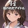 【エロ同人】空想実験Isー狙われたアイドルーd_796955
